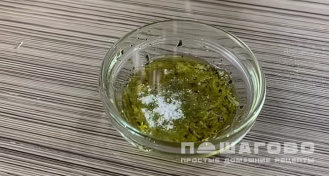 Фото приготовления рецепта: Пицца «Филадельфия» - шаг 8