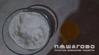 Фото приготовления рецепта: Чуду - шаг 1