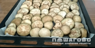 Фото приготовления рецепта: Баклажаны на зиму с орехами и чесноком - шаг 1