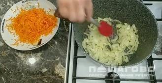 Фото приготовления рецепта: Турецкий чечевичный суп - шаг 4