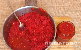 Фото приготовления рецепта: Заправка для борща на зиму - шаг 7