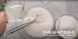 Фото приготовления рецепта: Сахарные ватрушки - шаг 3