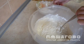 Фото приготовления рецепта: Пицца с баклажанами и вялеными томатами - шаг 1