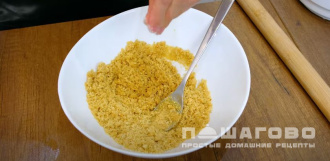 Фото приготовления рецепта: Чизкейк с маскарпоне - шаг 4