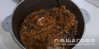 Фото приготовления рецепта: Аджика грибная - шаг 9