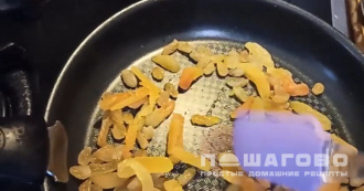 Фото приготовления рецепта: Салат с курагой и курицей - шаг 2
