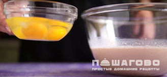 Фото приготовления рецепта: Карамельный пудинг - шаг 2