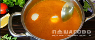 Фото приготовления рецепта: Покраска яиц куркумой - шаг 3