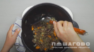 Фото приготовления рецепта: Лагман из говядины - шаг 2