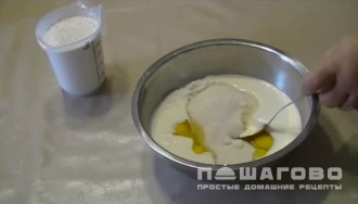 Фото приготовления рецепта: Медовые вафли - шаг 1