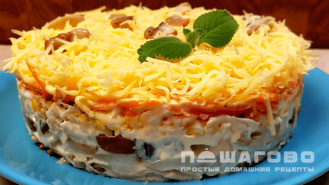 Фото приготовления рецепта: Салат Мужские слезы - шаг 8