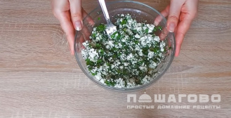 Фото приготовления рецепта: Несладкая ватрушка - шаг 4