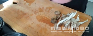 Фото приготовления рецепта: Том ям с морепродуктами - шаг 3