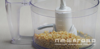 Фото приготовления рецепта: Соус Песто (Pesto) - шаг 1