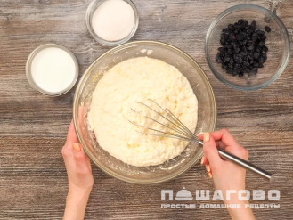Фото приготовления рецепта: Запеканка из творога с изюмом - шаг 2