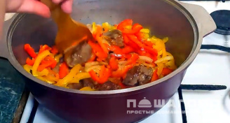 Фото приготовления рецепта: Шурпа из утки - шаг 8