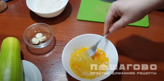 Фото приготовления рецепта: Кабачки с чесноком и укропом - шаг 2