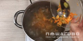 Фото приготовления рецепта: Сырный суп по-французски с курицей - шаг 3