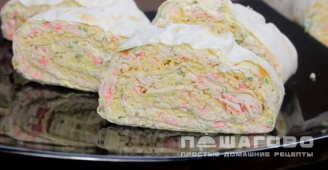 Фото приготовления рецепта: Праздничный рулет из лаваша - шаг 6