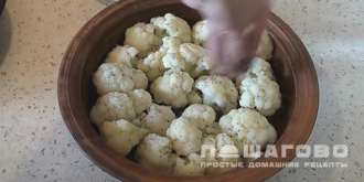Фото приготовления рецепта: Цветная капуста под соусом бешамель - шаг 8