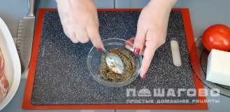 Фото приготовления рецепта: Антрекот в духовке с помидорами и сыром - шаг 1
