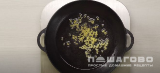 Фото приготовления рецепта: Гречневая лапша по-японски с курицей и овощами - шаг 2