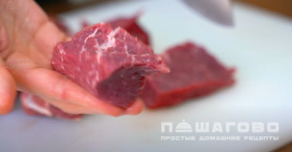Фото приготовления рецепта: Томленая говядина с овощами - шаг 2