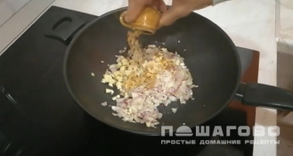 Фото приготовления рецепта: Доро ват - шаг 7