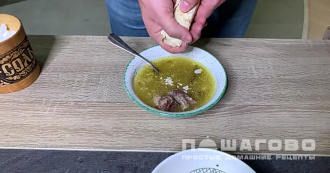 Фото приготовления рецепта: Хаш - шаг 8