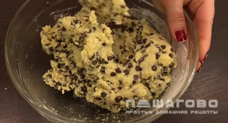 Фото приготовления рецепта: Американское печенье с шоколадной крошкой - шаг 9