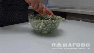 Фото приготовления рецепта: Баница со шпинатом и брынзой - шаг 1