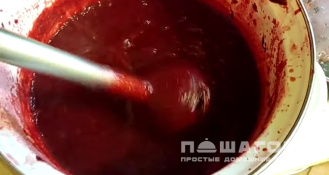 Фото приготовления рецепта: Пастила ванильная - шаг 4