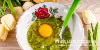 Фото приготовления рецепта: Курд из киви - шаг 3