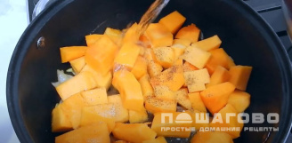 Фото приготовления рецепта: Тыквенный суп для ребенка - шаг 5