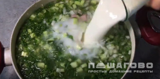 Фото приготовления рецепта: Окрошка на молоке - шаг 8
