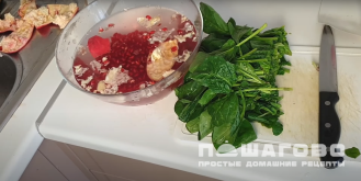 Фото приготовления рецепта: Зеленый сок - шаг 2
