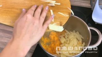 Фото приготовления рецепта: Суп с опятами - шаг 1