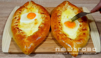 Фото приготовления рецепта: Аджарские хачапури лодочка - шаг 6