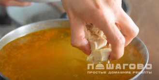 Фото приготовления рецепта: Бульон с яйцом - шаг 10