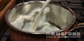 Фото приготовления рецепта: Картофельное пюре по рецепту Жоэля Робюшона - шаг 5