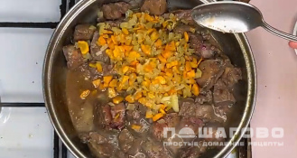 Фото приготовления рецепта: Гуляш из печени - шаг 9