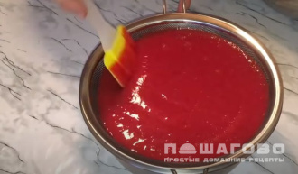 Фото приготовления рецепта: Клубничный джем - шаг 3