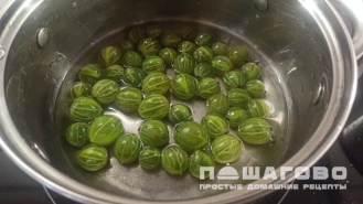 Фото приготовления рецепта: Джем из крыжовника - шаг 3