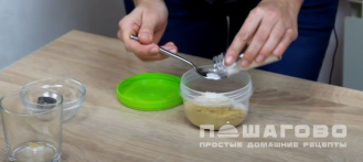 Фото приготовления рецепта: Домашняя горчица из сухого порошка - шаг 1