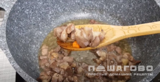 Фото приготовления рецепта: Шурпа с рисом - шаг 2