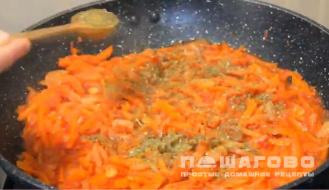 Фото приготовления рецепта: Суп харчо классический с рисом - шаг 5