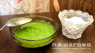 Фото приготовления рецепта: Терпуг в духовке - шаг 1