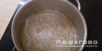 Фото приготовления рецепта: Халва Самаркандская - шаг 2