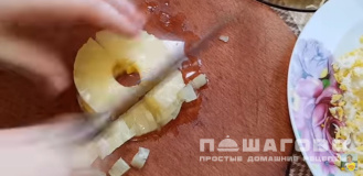 Фото приготовления рецепта: Куриный салат с ананасами - шаг 2