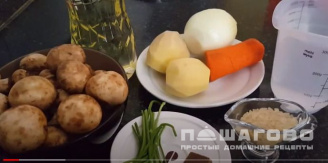 Фото приготовления рецепта: Постный суп с шампиньонами и рисом - шаг 1